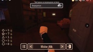 Прохождение Doors Roblox + все монстры из Rooms (часть 1)