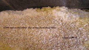 Хлеб с пшеничными хлопьями и овсяными отрубями