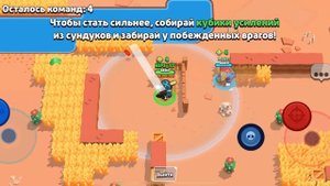 ХУДШИЕ И ЛУЧШИЕ ЭПИЧЕСКИЕ СКИНЫ В БРАВЛ СТАРС