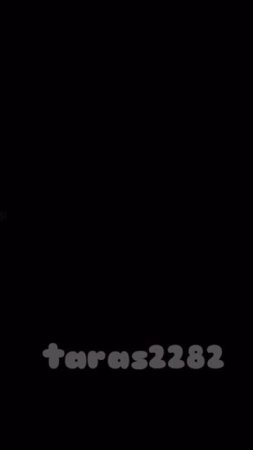Так что подпишись