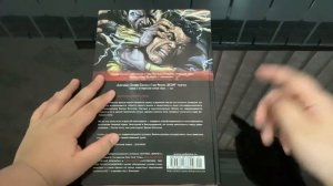 Обзор комикса ШАЗАМ