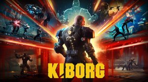 ШОУ ПОСЛЕДНИЙ БИЛЕТ Kiborg