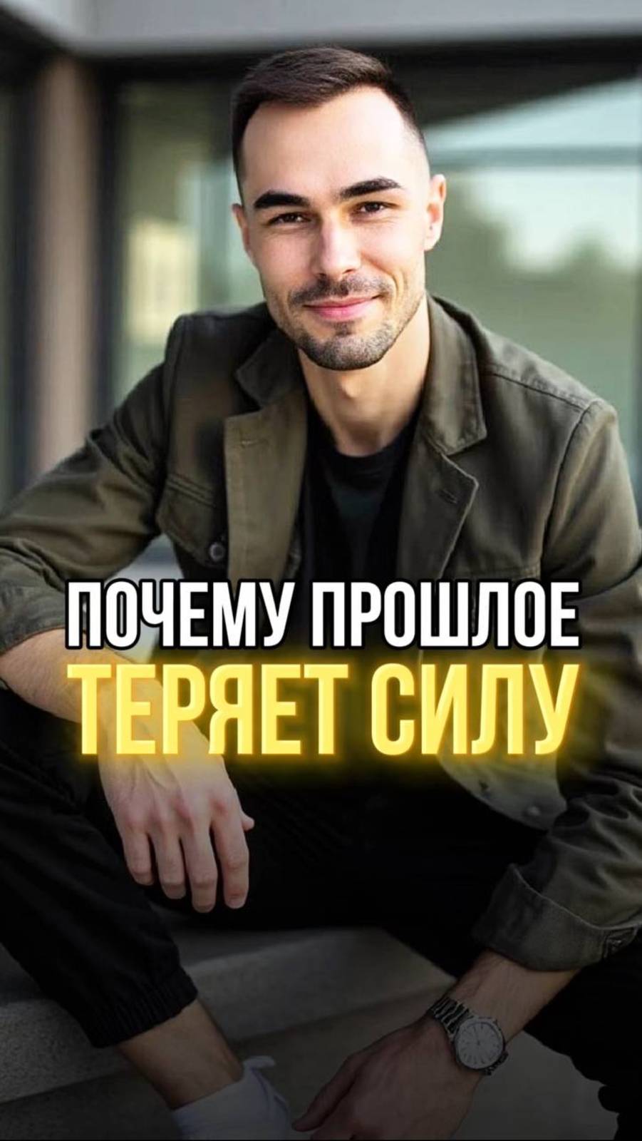 ЧТО ПОСЛЕ ПРОБУЖДЕНИЯ? ПОЧЕМУ ВОЗВРАТА НЕТ | ОСОЗНАННОСТЬ И НАСТОЯЩИЙ МОМЕНТ