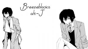 Плейлист в стиле Дазая Осаму— кинни.