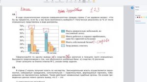 Разбор ОГЭ 2025