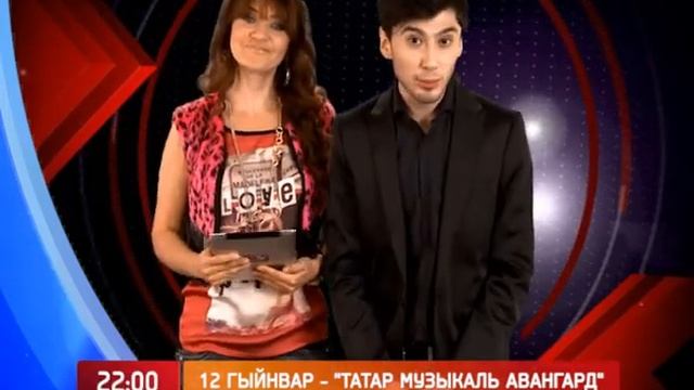 Анонс ТМА  30  12.01.13 