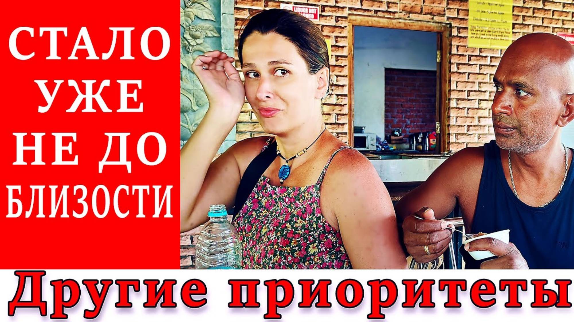 ЗАМУЖ В ИНДИЮ. НЕТ УЖЕ ТОЙ ЛЮБВИ, но не это главное. Брак по индийски