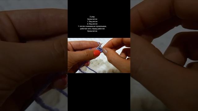 Французская резинка простой узор на спицах для начинающих