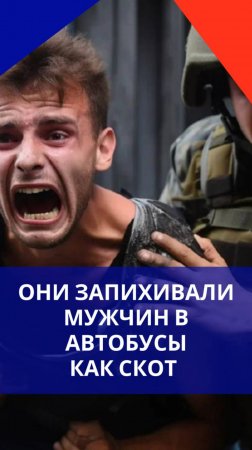 Живодёры из ТЦК устроили самый масштабный рейд по отлову мужчин на Западной Украине
