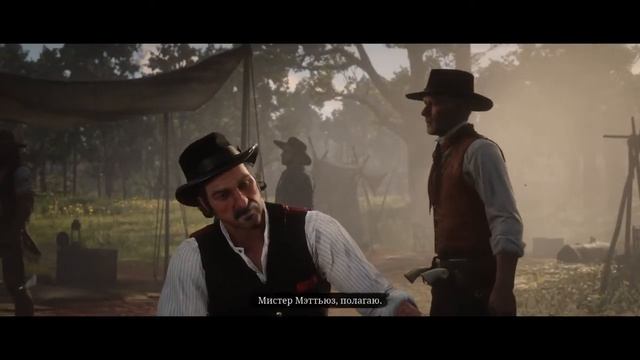 Прохождение игры Red Dead Redemption 2 #23 Плати соответственно правилам (без комментариев)