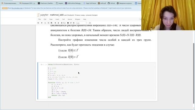 Лабораторная работа №6