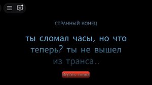 роблокс жёлтая дверь. красная дверь.