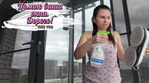 Мир! Труд! И ваааще не май на улице😂 А что делаете вы, когда на улице холода? Влог