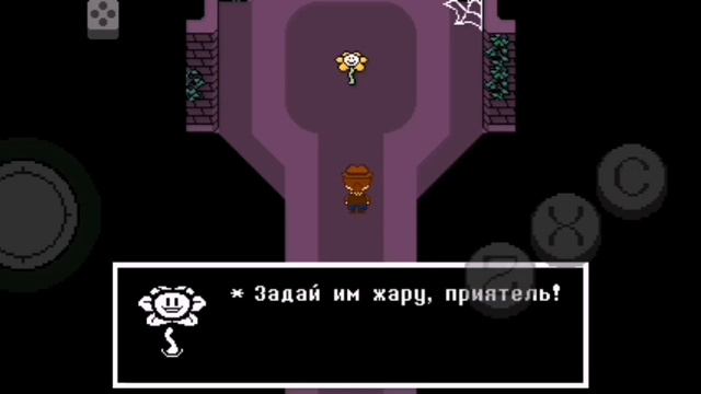 Undertale Yellow прохождение.                      "РУИНЫ" 1 часть