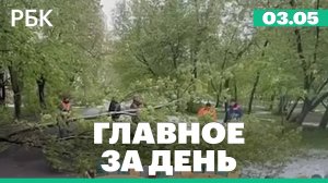 Энергетический коллапс в Подмосковье. МВФ: Эр-Рияду нужны цены на нефть выше 90$ за баррель