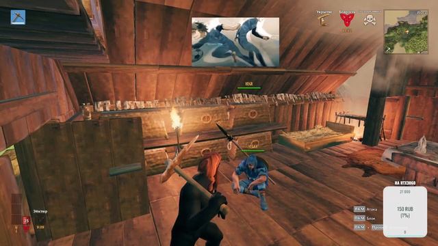 Итоги вечера получается(Valheim)