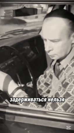 Скорость и мощь ЗИЛ 117 на высшем уровне!