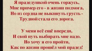 Воспоминания через Семейный Архив от солдата до ветерана.ПРАДЕДУШКА МОЙ ВОЕВАЛ НА ВОЙНЕ