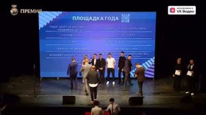 Полюс Арена стала призером ежегодной премии СБК