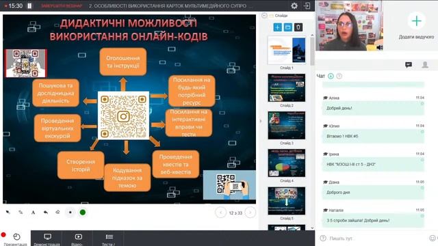 Прямая трансляция пользователя MARAFON OSNOVA смотреть онлайн