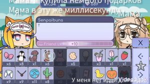 ~У меня нет идей для видео..