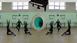 АДАЖИО НА СЕРЕДИНЕ ЗАЛА