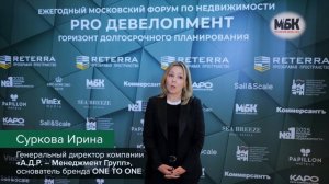 СУРКОВА ИРИНА