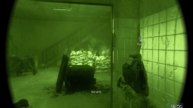 Medal of Honor (2010) зачисткка