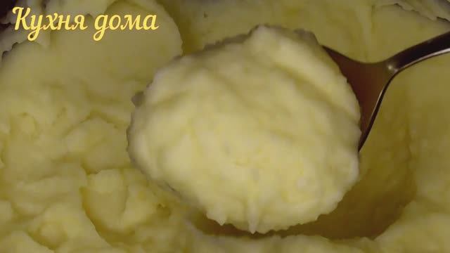 Как приготовить пюре. Пюре из картошки с молоком. Как приготовить пюрешку. Пюре картофельное вкусно
