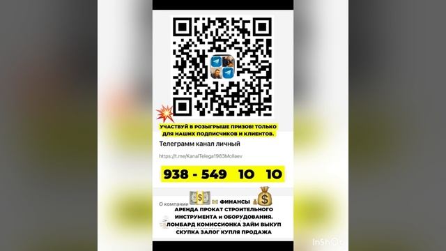 02 05 2025 г. Пт. МАЙ. ГАЙКОВЁРТ PWA80 PROCRAFT   АРЕНДА ПРОКАТ СТРОИТЕЛЬНОГО ИНСТРУМЕНТА и ОБОРУДОВ