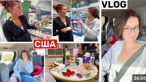 США ВЛОГ Сняли брекеты Это ужасно! Я в шоке Семейный ВЛОГ