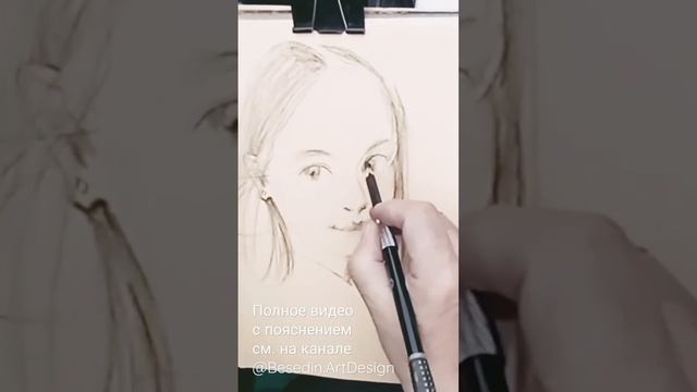 Портрет с натуры карандашом #pencil #urbansketch #drawing #портрет #портретыназаказ