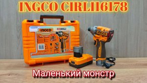 INGCO CIRLI16178 16в. Тест-обзор импакта.