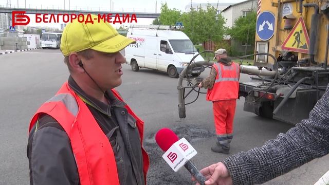 Белгородские коммунальщики продолжают ямочный ремонт