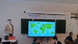 Фрагмент урока - Никитин Н.С.