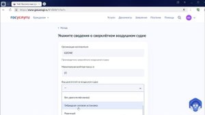 Учет СВС на Госуслугах.