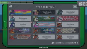 Когда в AMON AS предают 2 способа
