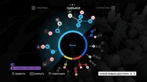 watch dogs прохождение часть 6 устранители