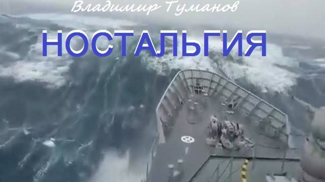 Аудиокнига. Стихотворение. "Ностальгия".