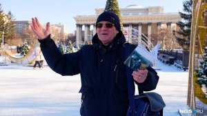 Новосибирск - город трудовой славы