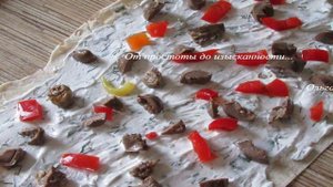 Турецкий бёрек из лаваша