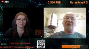 Смелая.🙏💪