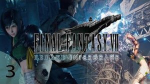 Final Fantasy VII Remake Intergrade #3