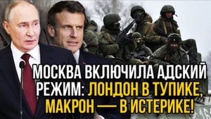 ЭТОТ ХОД ПУТИНА НАПУГАЛ ВЕСЬ ЗАПАД И ЕВРОПУ! СВЕЖИЕ НОВОСТИ НА СЕГОДНЯ!