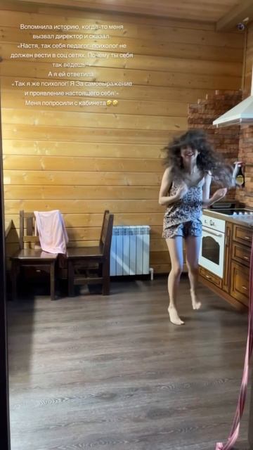 Самовыражение очень важно