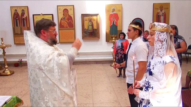 Венчание