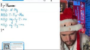 Груз массой М=800г соединён невесомой и нерастяжимой нитью, перекинутой через гладкий  - №21336