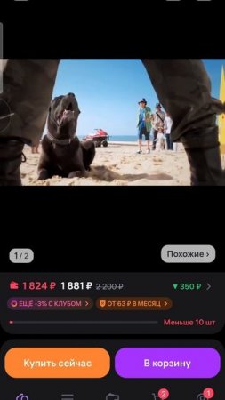 оп