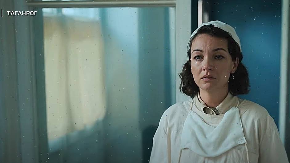 Таганрог 4 серия * сериал 2025 онлайн (4 мая 2025)