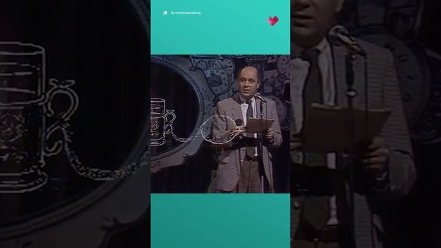 Инин Чай